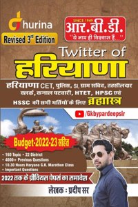 Twitter Of Haryana 3rd Edition