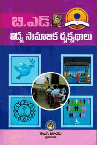 B.Ed. Sociological Perspectives of Education [ TELUGU MEDIUM ]