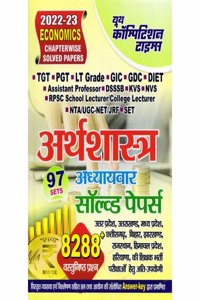 Youth Competition Times Tgt/Pgt/Gic/Diet/Lt/Nta Net Jrf Economics Chapter-Wise Solved Papers 2022-23 (In Hindi)