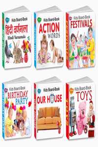 Sawan Set Of 6 Books Kids Board Book(Hindi Varnamala,Action Words , Festivals, Birthday Party , Our House , Toys)