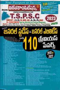 TSPSC General Studies and Mental Ability Top 110 Previous Papers 2015 to 2022 [ TELUGU MEDIUM ]