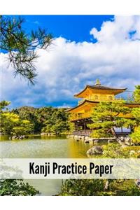 Kanji Practice Paper