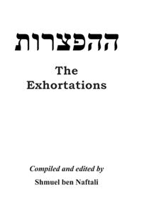 The Exhortations