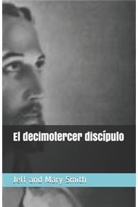 El decimotercer discípulo