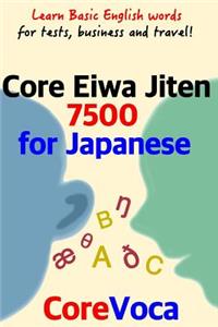 Core Eiwa Jiten 7500 for Japanese