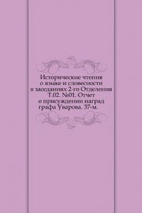 Zapiski Imperatorskoj akademii nauk