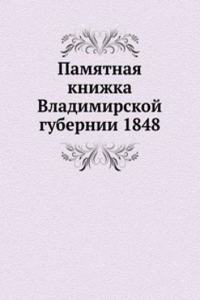 Pamyatnaya knizhka Vladimirskoj gubernii 1848