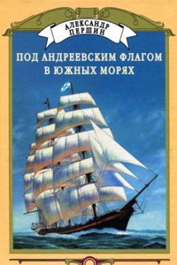 L'algerie A L'exposition Universelle De Londres, 1862 (French Edition)