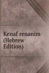 Kenaf renanim (Hebrew Edition)