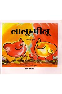 Lalu Aur Peelu (Hindi)