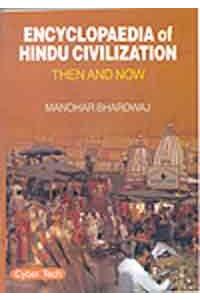 Encyclopaedia Of Hindu Civilization