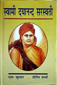 Swami Dayanand Saraswati