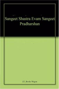 Sangeet Shastra Evam Sangeet Pradharshan