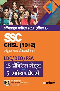 SSC CHSL Combined Higher Secondary Level 15 Practice Sets & Solved Papers (H)