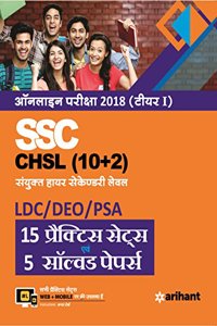 SSC CHSL Combined Higher Secondary Level 15 Practice Sets & Solved Papers (H)