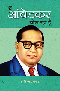 Main Ambedkar Bol Raha Hoon