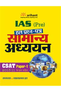 Ias (Pre.) Hal Prasan Patra Samanya Adhyan