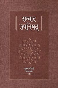 Samvad Upnishad