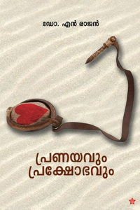 Pranayavum prakshobhavum