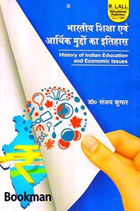 History Of Indian Education and Economics issues