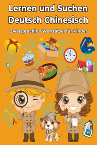 Deutsch Chinesisch Zweisprachige Worträtsel für Kinder