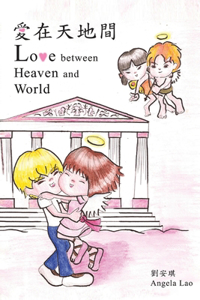 Love between Heaven and World