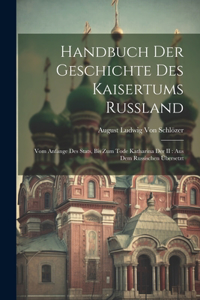 Handbuch der Geschichte des Kaisertums Russland