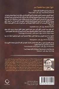 الغازي أرطغرل