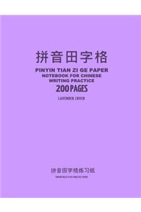 Pinyin Tian Zi Ge Paper Notebook for Chinese Writing Practice, 200 Pages, Lavender Cover