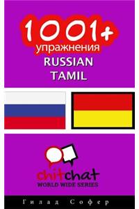 1001+ Exercises Russian - Tamil