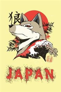 Japan Wolf Notebook