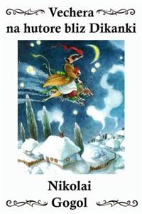 Vechera na hutore bliz Dikan'ki (Illustrated)