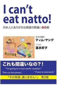 I can't eat natto!