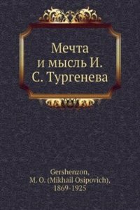 Mechta i mysl I. S. Turgeneva