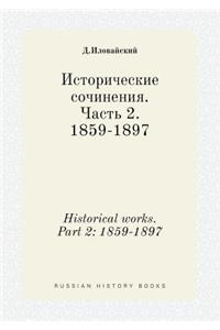 Historical works. Part 2