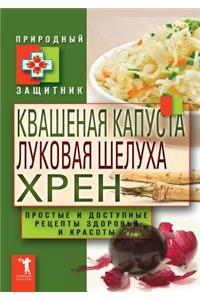 Sauerkraut, Onion Peel, Horseradish