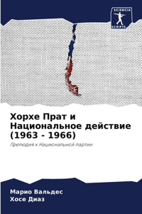 Хорхе Прат и Национальное действие (1963 - 1966)