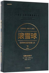 The Snowball (Volume 2 of 2)