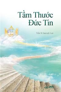 Tầm Thước Đức Tin