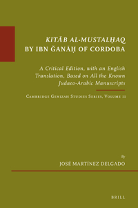 Kitāb Al-Mustalḥaq by Ibn Ǧanāḥ Of Cordoba