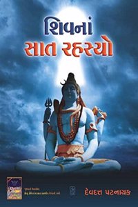Shiv Na Saat Rahasyo