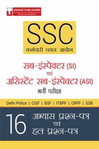 SSC Sub Inspector Prac Paper & Prev Solved Paper