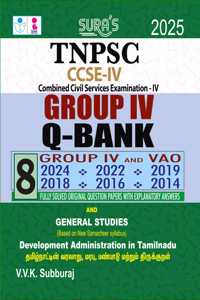 SURA`S TNPSC Group IV and VAO Previous Year Original Question Papers with Explanatory Answers Q-Bank in English Medium 2025