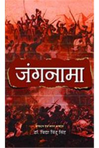 Jangnama