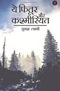 Ye Fitoor Aur Kashmiriyat