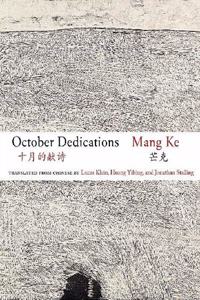 October Dedications
