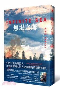5th Wave 2