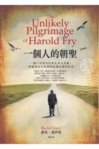The Unlikely Pilgrimage of Harold Fry