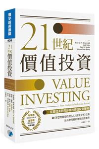 Value Investing