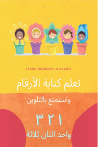 Learn Numbers in Arabic